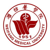 濰坊醫(yī)學(xué)院